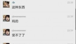 大学生大瓜爆料原视频,大学生大瓜爆料视频全解析