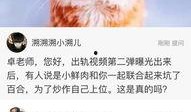 小料最新爆料,娱乐圈最新爆料大起底！