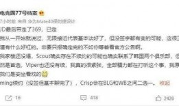 赛季转会爆料最新消息