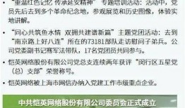 济南负面新闻爆料事件最新,最新爆料事件引发社会关注