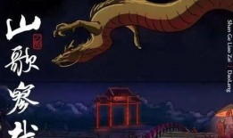 罗刹海市最新爆料信息,揭秘神秘事件背后的惊人真相