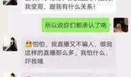 斗鱼胖头鱼爆料视频,揭秘幕后精彩瞬间
