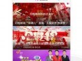 记者最新爆料视频下载网站,记者最新爆料！视频下载网站黑幕大曝光