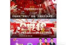 记者最新爆料视频下载网站,记者最新爆料！视频下载网站黑幕大曝光