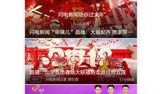 记者最新爆料视频下载网站,记者最新爆料！视频下载网站黑幕大曝光