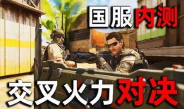 爆料视频火力直播在哪看,独家爆料视频观看指南