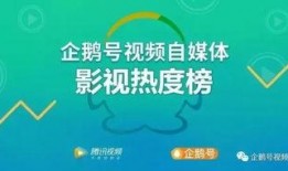 爆料的视频能发自媒体吗,自媒体如何捕捉热点瞬间