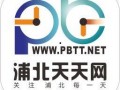 浦北天天爆料新闻,聚焦民生热点，传递社会声音