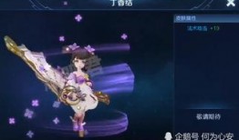 小乔皮肤爆料最新,小乔新皮肤“花间舞者”惊艳亮相