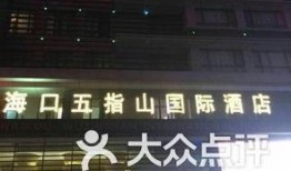 海口娱乐爆料公司有哪些,盘点热门公司最新动态