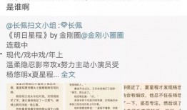 今日爆料作品,探寻爆款背后的秘密与魅力