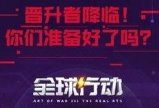 鸣潮最新爆料活动,神秘活动即将开启，精彩内容抢先看！