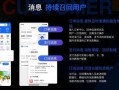 小程序最新全面爆料软件,功能升级、亮点纷呈，带你领略科技魅力