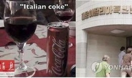 美国可乐爆料视频大全集,揭秘幕后真相与惊人内幕