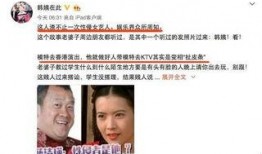 卓伟爆料娱乐圈,卓伟揭露惊人内幕！