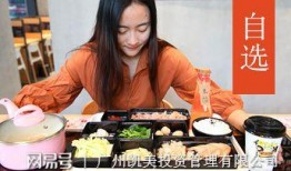 视频爆料食品怎么做,食品制作全过程大曝光