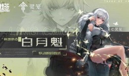 幻塔白月魁最新爆料,幻塔世界中的神秘力量觉醒