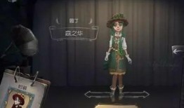 第五人格7月皮肤最新爆料,神秘角色惊艳登场