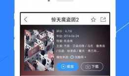 快递爆料小哥视频播放下载,视频播放下载背后的秘密