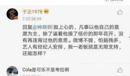 娱乐圈吃瓜网站推荐,明星幕后故事大曝光！