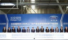 杭州工厂爆料视频大全,揭秘真实生产现场