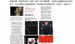 枫丹爆料最新新闻事件