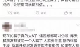 爆料公司骗局揭秘视频,揭秘某公司背后黑幕，警惕投资陷阱！