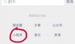今日爆料小程序,揭秘热门事件背后的真相