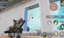 王者吃鸡爆料视频在哪看,揭秘最新游戏动态