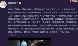 马蓉爆料新闻视频最新,揭秘婚姻内幕，引发网友热议
