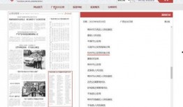 钦州新闻爆料平台电话,倾听民声，助力社会和谐发展”