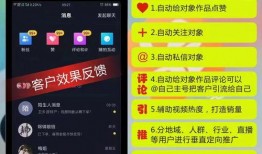 热门爆料短视频有哪些,热门话题背后的故事
