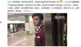 南宁网红爆料事件视频