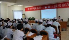 最新医院爆料新闻事件