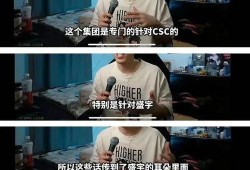 说唱圈内人爆料视频大全,圈内人爆料视频大全深度解析