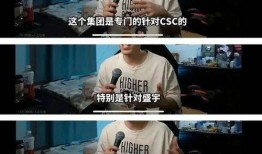 说唱圈内人爆料视频大全,圈内人爆料视频大全深度解析