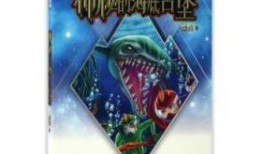 魔幻世界吃瓜群众小说免费阅读,吃瓜群众眼中的奇幻之旅