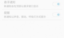 微博快手新闻爆料怎么关闭