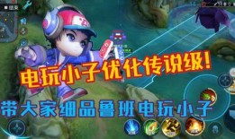 米卡技能爆料最新视频