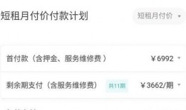 郑州房东最新爆料平台