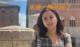 上海女老师爆料视频,揭露教育行业潜规则