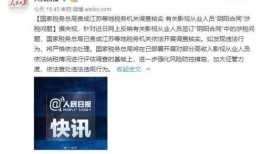 枫丹爆料最新新闻事件