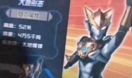 特曼卡片最新爆料,揭秘背后惊人真相