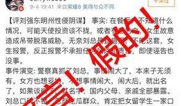 百姓热讯爆料新闻最新,揭秘最新爆料新闻背后的真相与影响