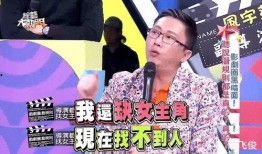 爆料娱乐圈导演有哪些人,人生如戏，戏如人生