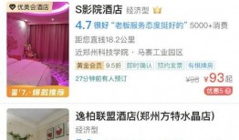 郑州房东最新爆料平台