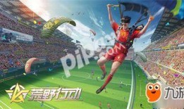 航线最新大爆料,航线布局新动向，带你领略空中旅行新体验