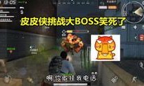 坑神最新爆料视频,揭秘娱乐圈惊天秘密，独家视频内容抢先看！