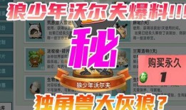 迷你最新皮肤大爆料下载,潮流元素齐聚，视觉盛宴来袭！