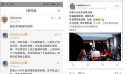 云吞直播间爆料视频,揭秘幕后精彩瞬间